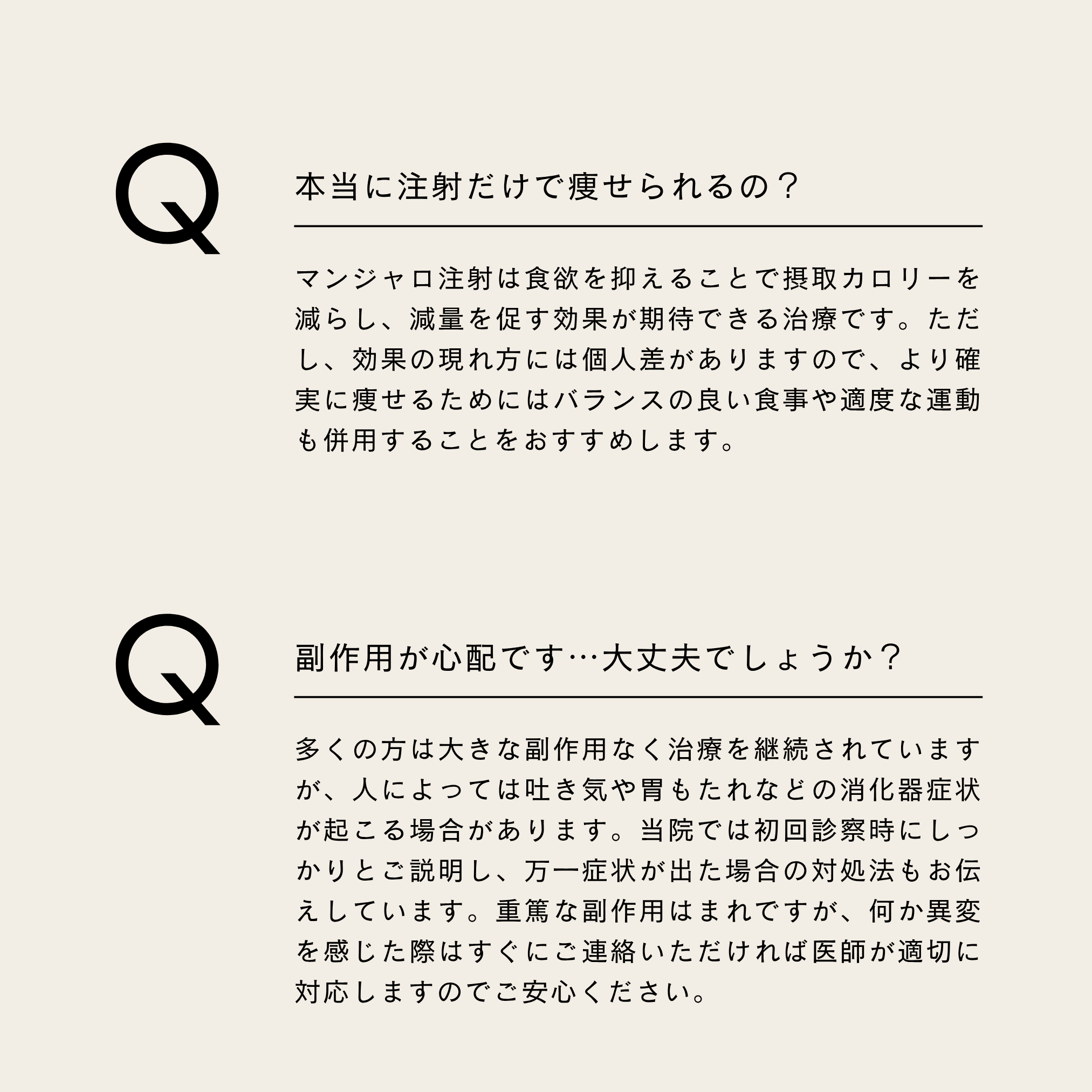 About section