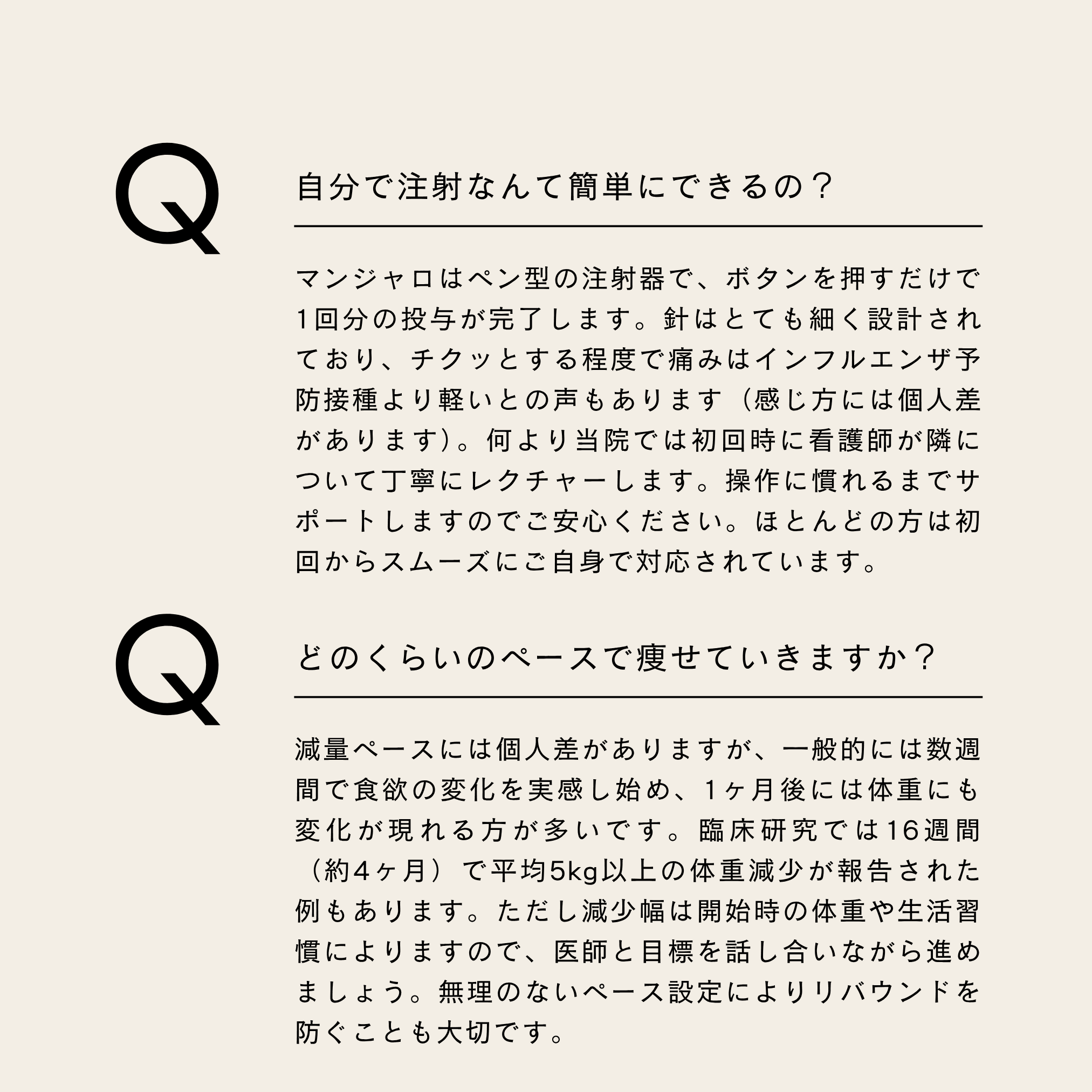 About section