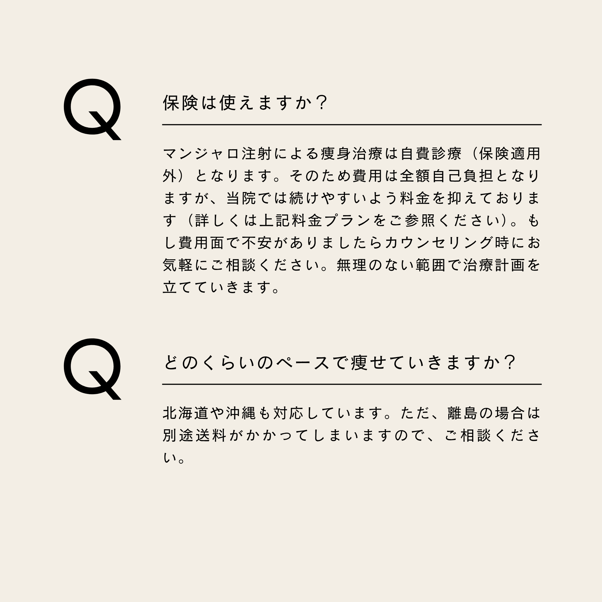 About section